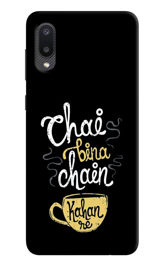 Chai Bina Chain Kaha Re Samsung M02 Hard Case Back Cover by Casekaro