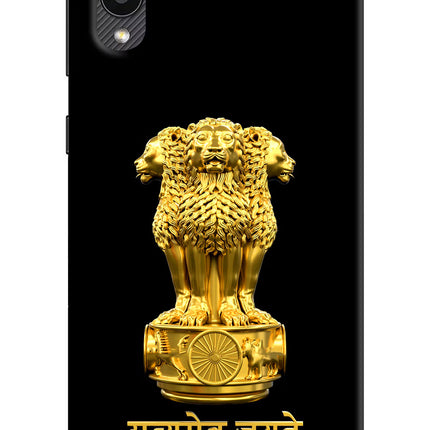 Satyamev Jayate Golden Samsung M02 Hard Case Back Cover by Casekaro