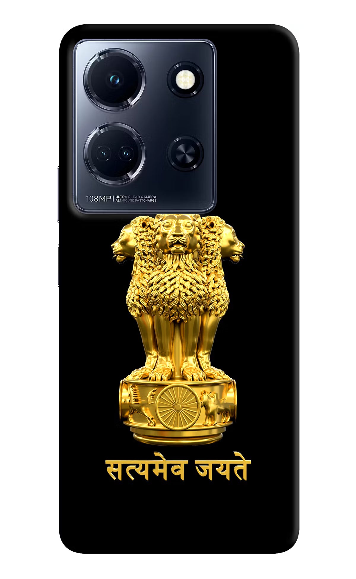 Satyamev Jayate Golden Infinix Note 30 5g Hard Case Back Cover by Casekaro
