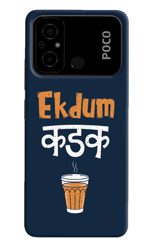 Ekdum Kadak Chai Poco C55 Hard Case Back Cover by Casekaro