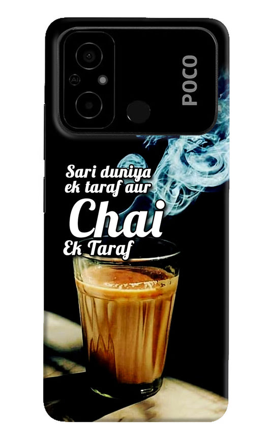 Chai Ek Taraf Quote Poco C55 Hard Case Back Cover by Casekaro