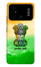 Satyamev Jayate Flag Poco C55 Hard Case Back Cover by Casekaro