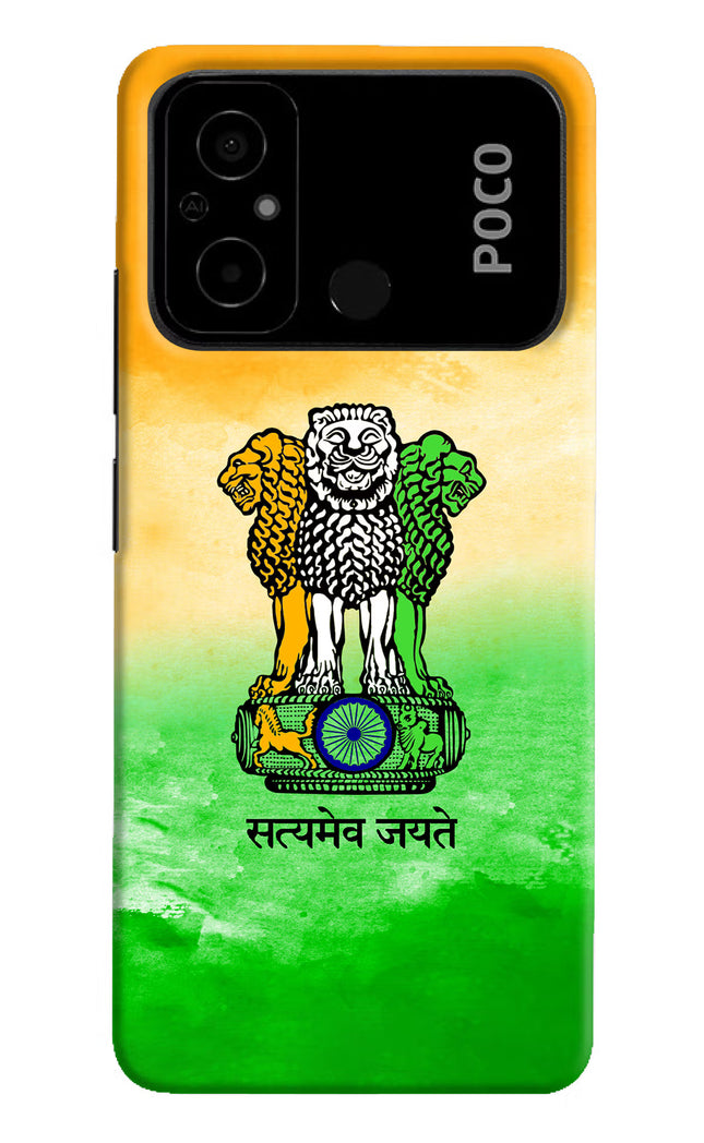 Satyamev Jayate Flag Poco C55 Hard Case Back Cover by Casekaro