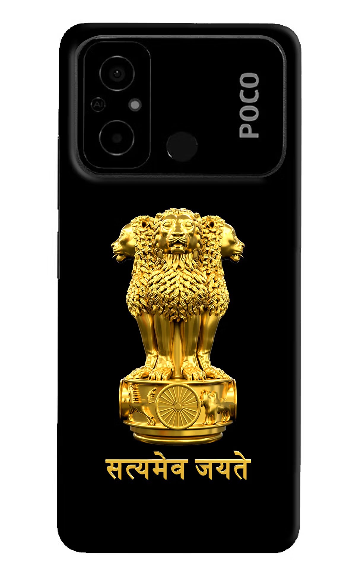 Satyamev Jayate Golden Poco C55 Hard Case Back Cover by Casekaro
