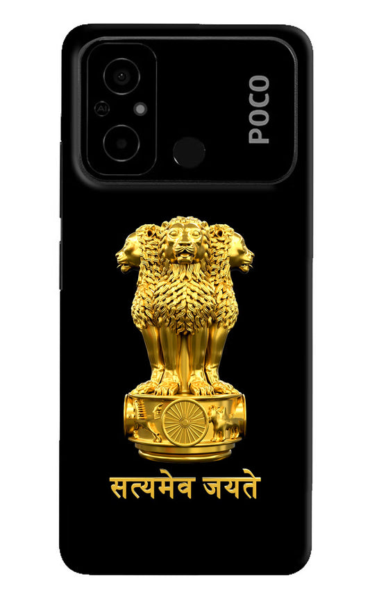Satyamev Jayate Golden Poco C55 Hard Case Back Cover by Casekaro
