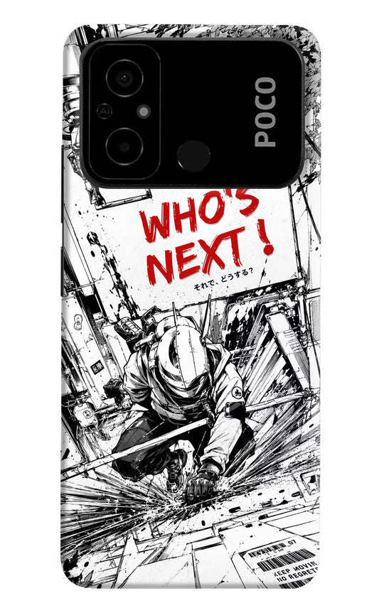 Who's Next Poco C55 Hard Case Back Cover by Casekaro