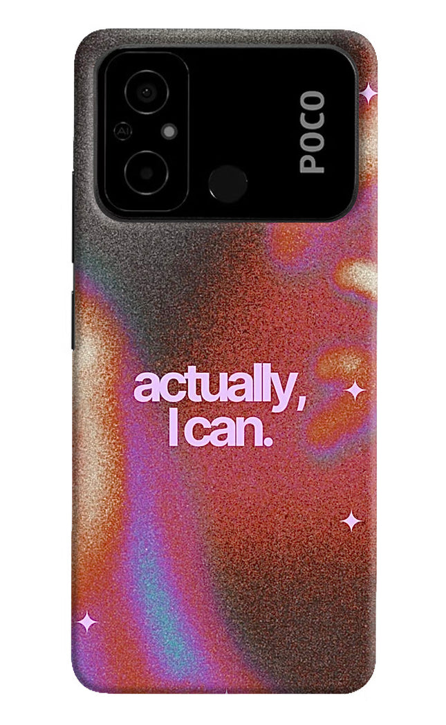 Pink Aura Poco C55 Hard Case Back Cover by Casekaro