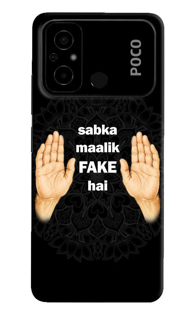 Sabka Malik Fake Poco C55 Hard Case Back Cover by Casekaro