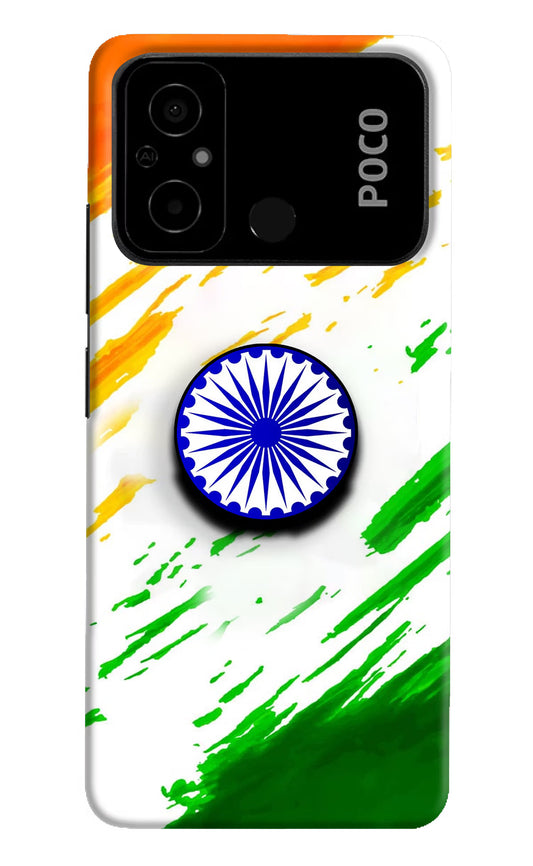 Indian Flag Ashoka Chakra Poco C55 Pop Case by Casekaro