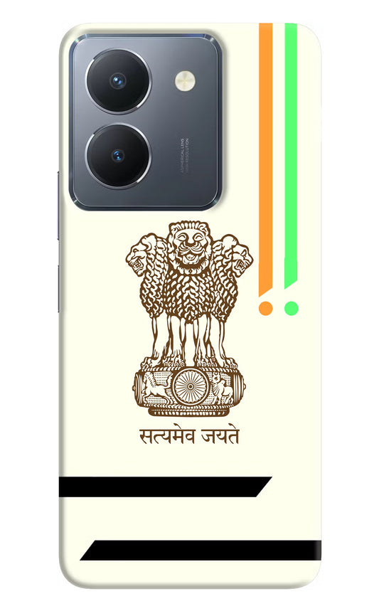Satyamev Jayate Brown Logo Vivo Y36 Hard Case Back Cover by Casekaro