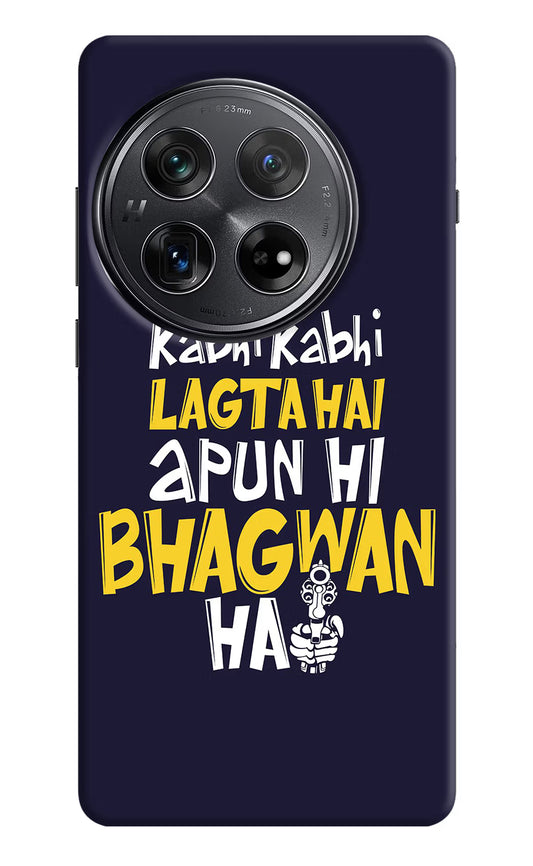 Kabhi Kabhi Lagta Hai Apun Hi Bhagwan Hai Oneplus 12 Hard Case Back Cover by Casekaro