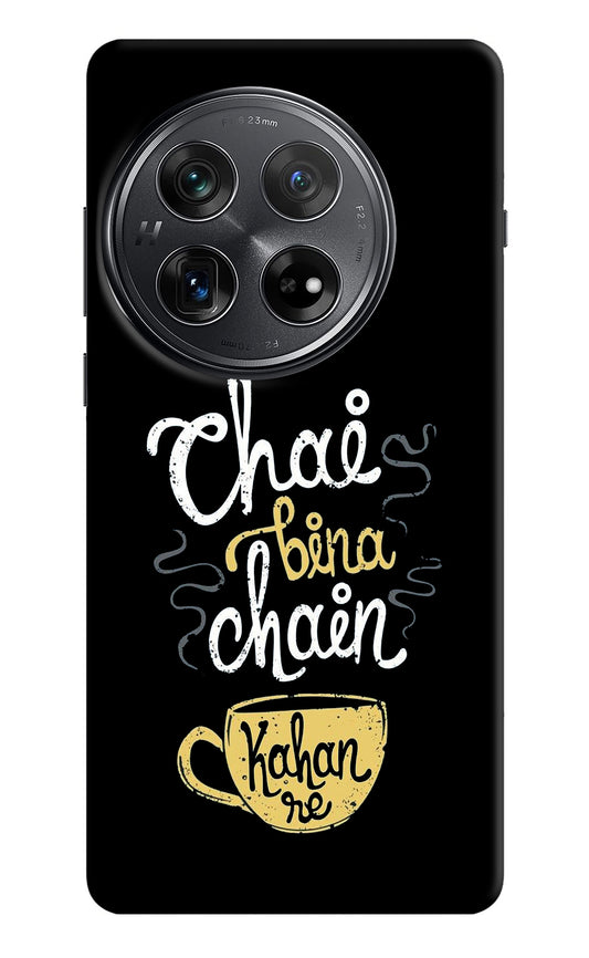 Chai Bina Chain Kaha Re Oneplus 12 Back Cover