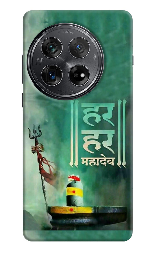 Har Har Mahadev Shivling Oneplus 12 Back Cover