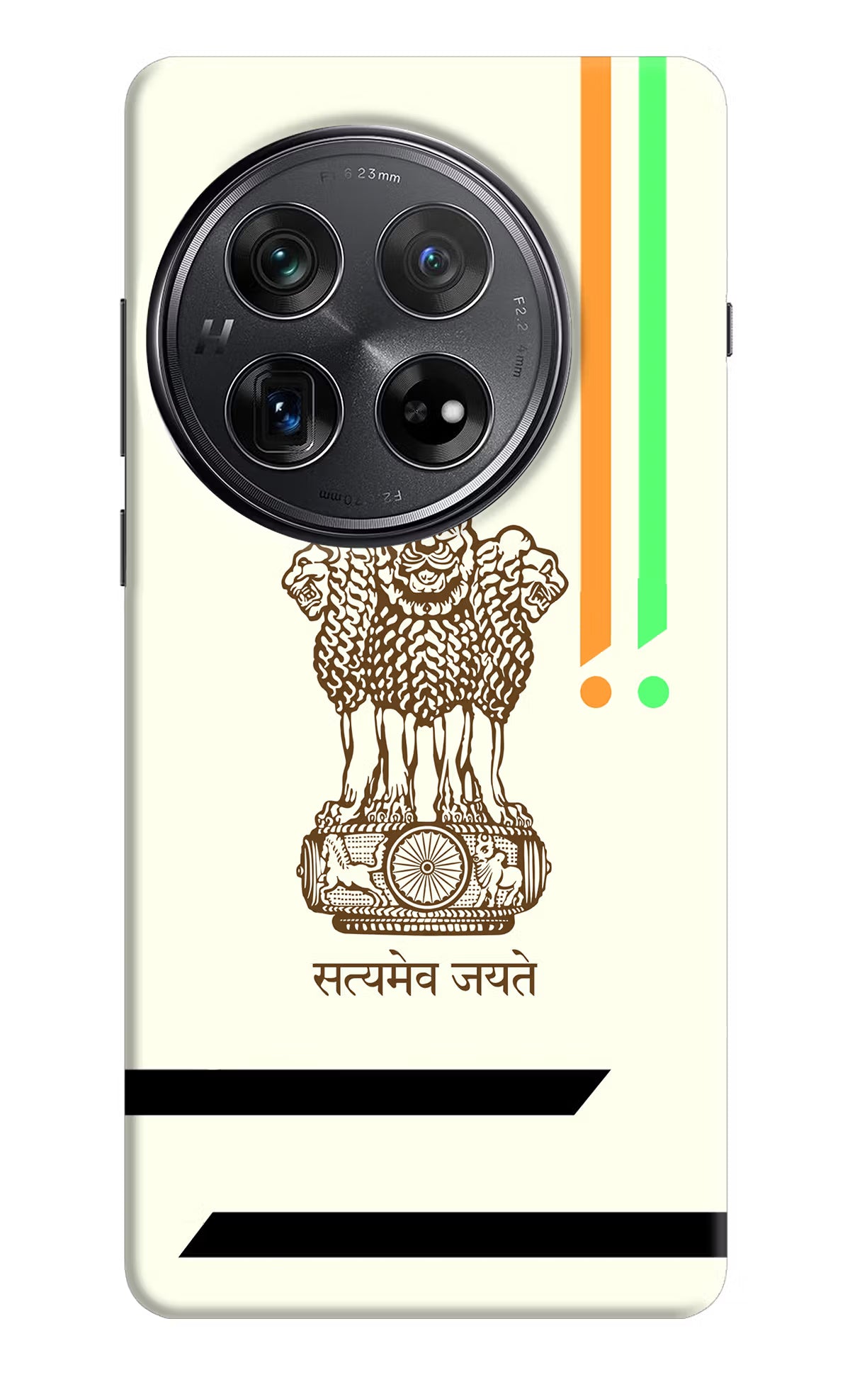 Satyamev Jayate Brown Logo Oneplus 12 Hard Case Back Cover by Casekaro