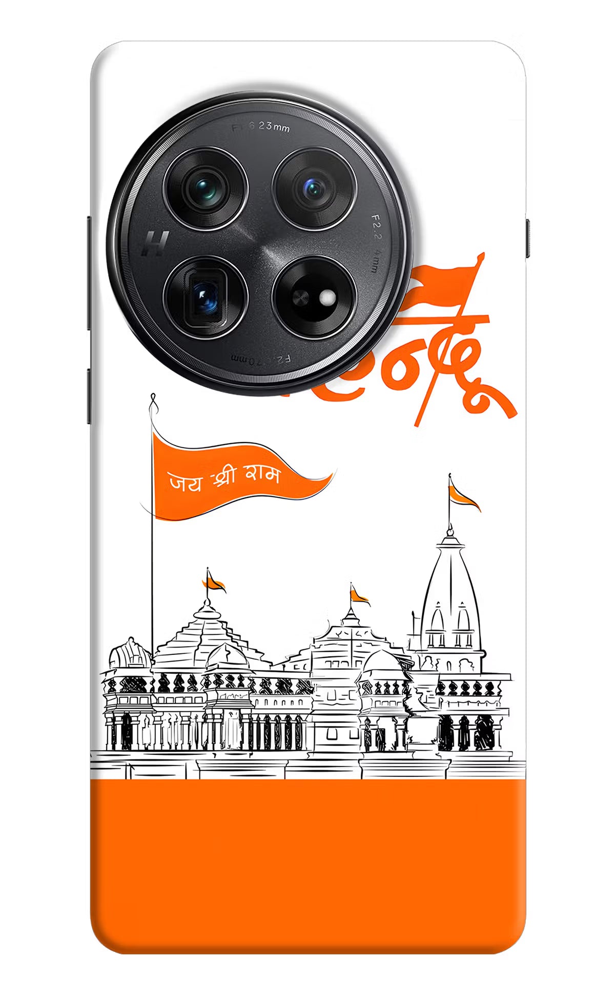 Jai Shree Ram Hindu Oneplus 12 Hard Case Back Cover by Casekaro