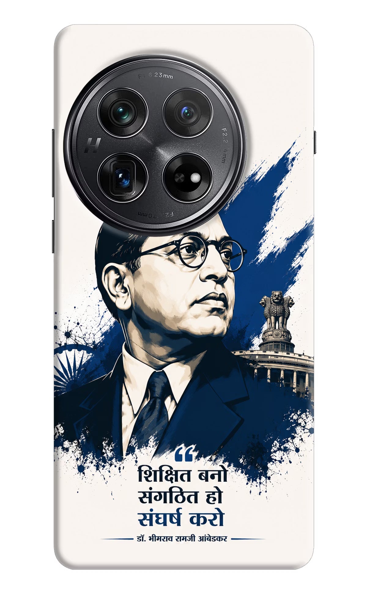 Bhagat Singh Trio Oneplus 12 Back Cover