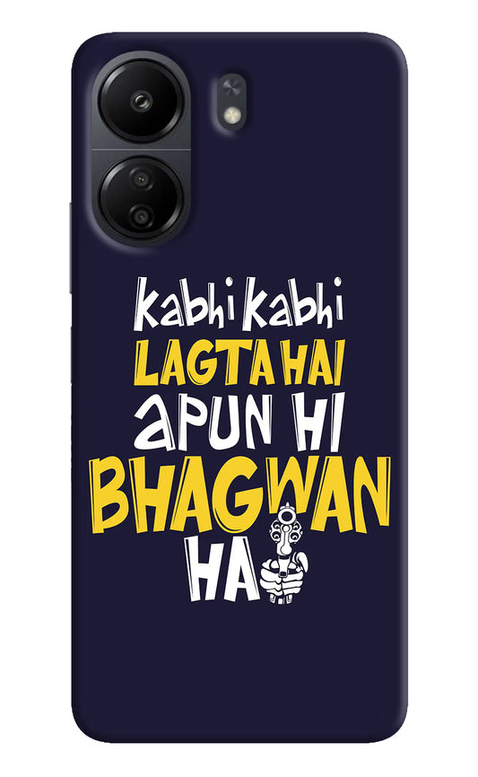 Kabhi Kabhi Lagta Hai Apun Hi Bhagwan Hai Poco C65 Hard Case Back Cover by Casekaro