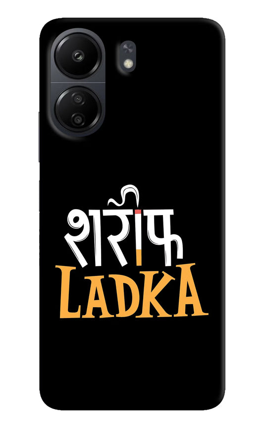 Shareef Ladka Poco C65 Hard Case Back Cover by Casekaro