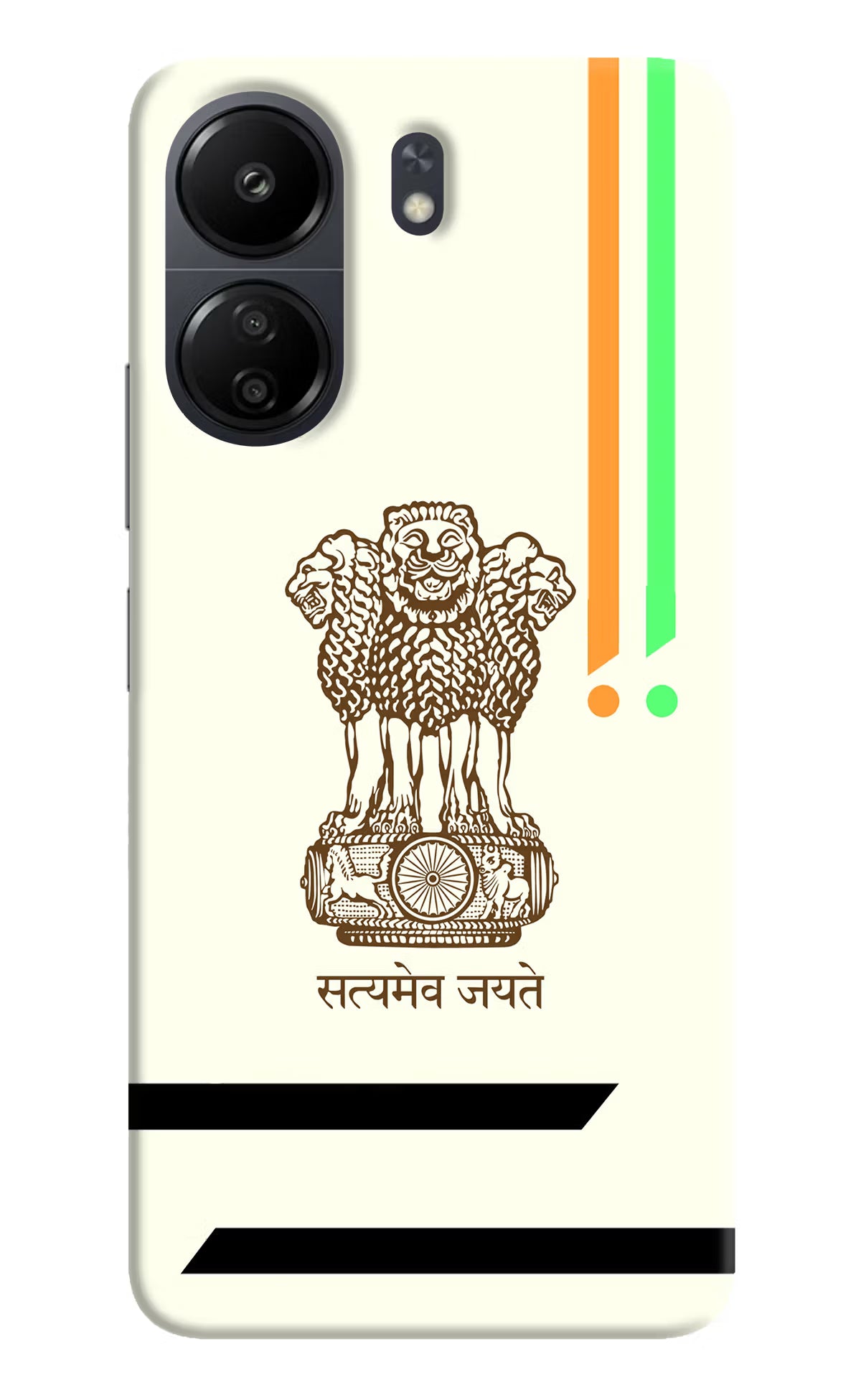 Satyamev Jayate Brown Logo Poco C65 Hard Case Back Cover by Casekaro
