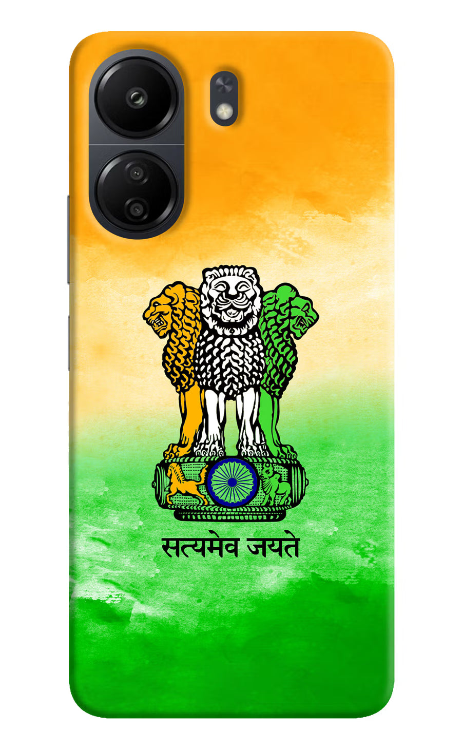 Satyamev Jayate Flag Poco C65 Back Cover, Hard case