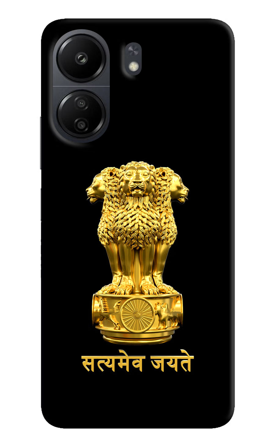 Satyamev Jayate Golden Poco C65 Back Cover, Hard case