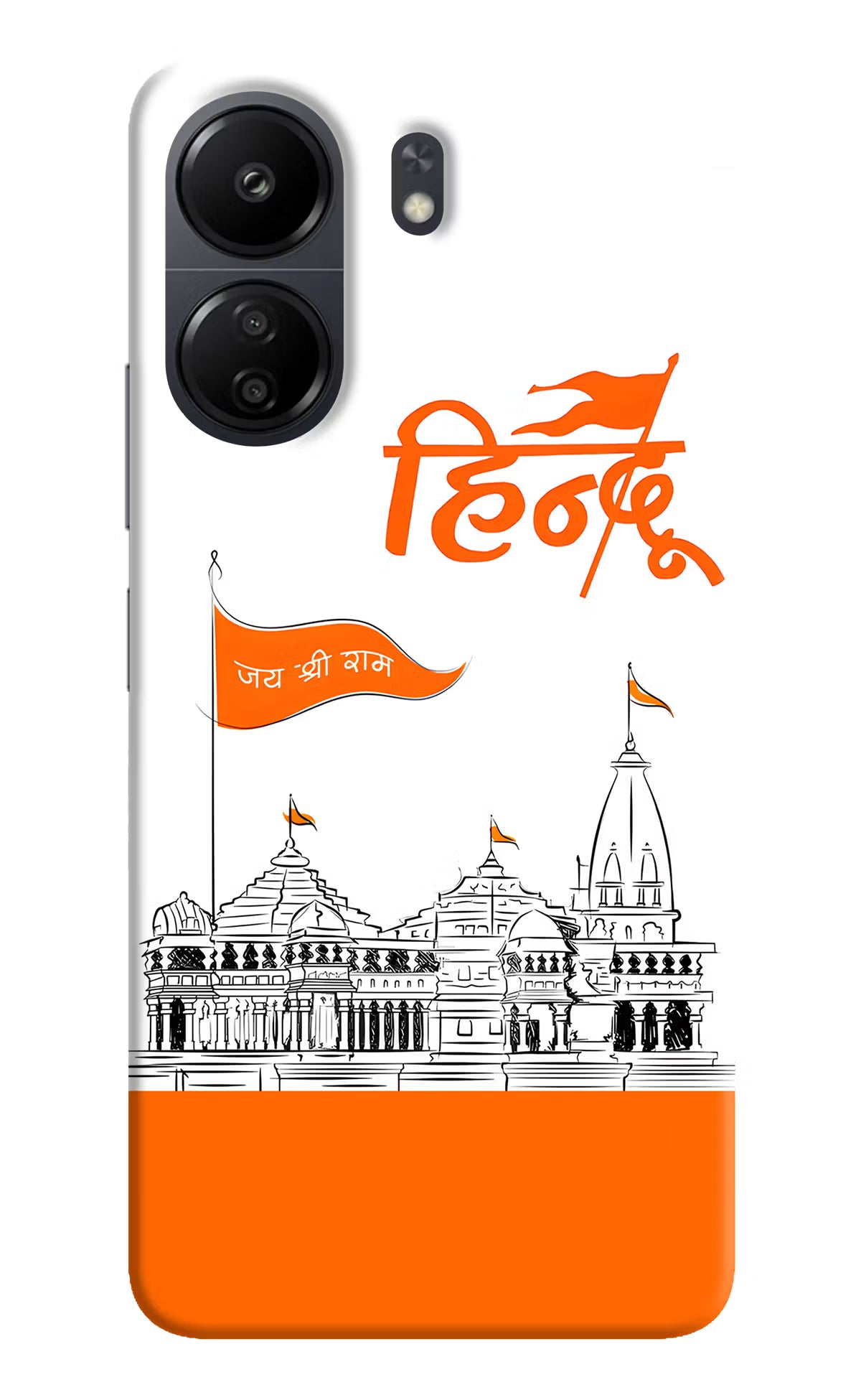 Jai Shree Ram Hindu Poco C65 Hard Case Back Cover by Casekaro
