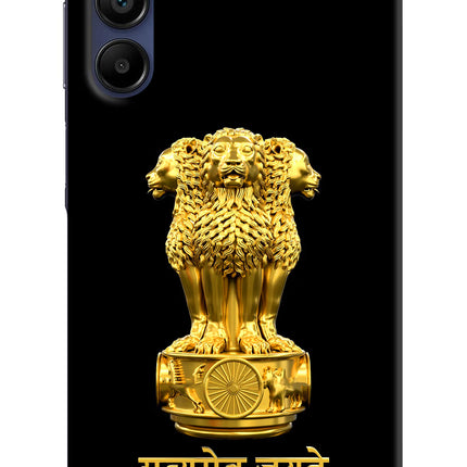 Satyamev Jayate Golden Samsung A15 5G Hard Case Back Cover by Casekaro