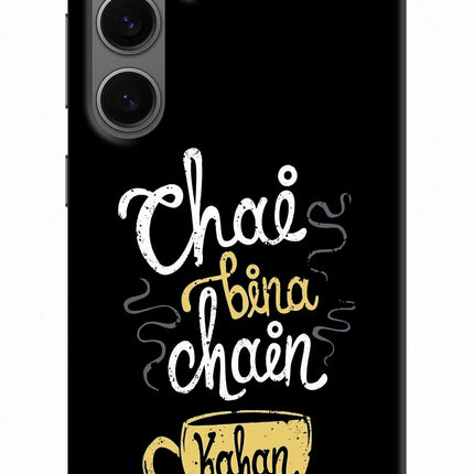 Chai Bina Chain Kaha Re Samsung S24 Hard Case Back Cover by Casekaro
