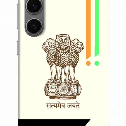 Satyamev Jayate Brown Logo Samsung S24 Hard Case Back Cover by Casekaro