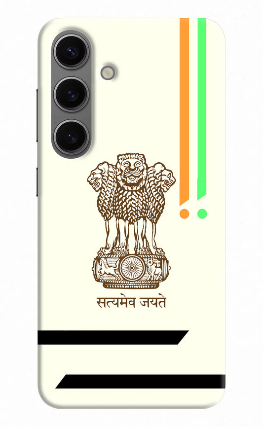 Satyamev Jayate Brown Logo Samsung S24 Hard Case Back Cover by Casekaro