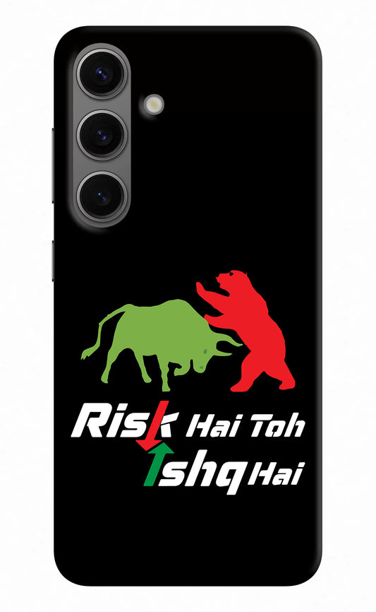 Risk Hai Toh Ishq Hai Samsung S24 Hard Case Back Cover by Casekaro