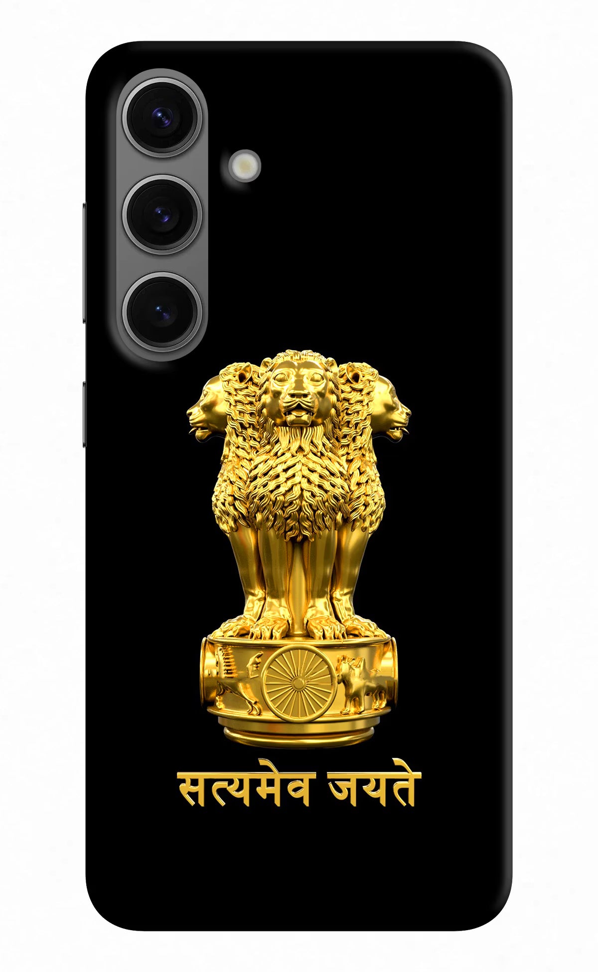 Satyamev Jayate Golden Samsung S24 Hard Case Back Cover by Casekaro