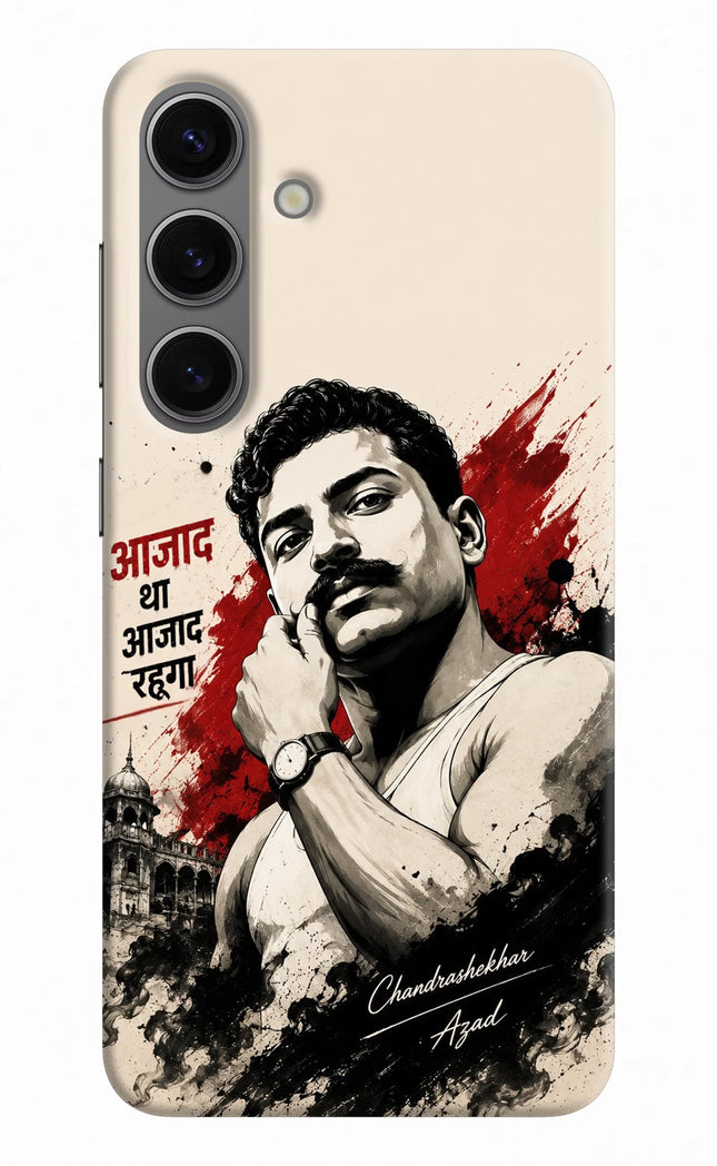 Dr. Ambedkar Visionary Samsung S24 Back Cover