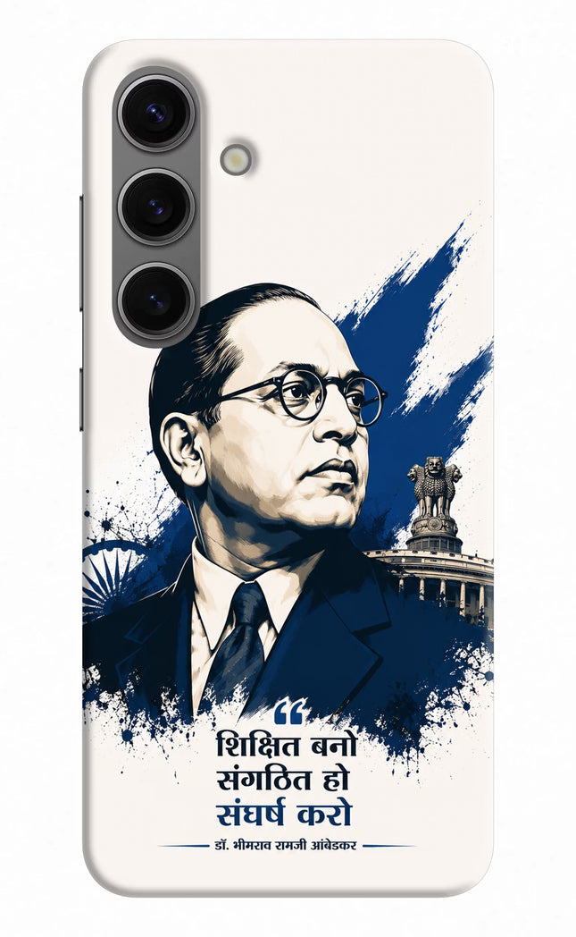Bhagat Singh Trio Samsung S24 Back Cover