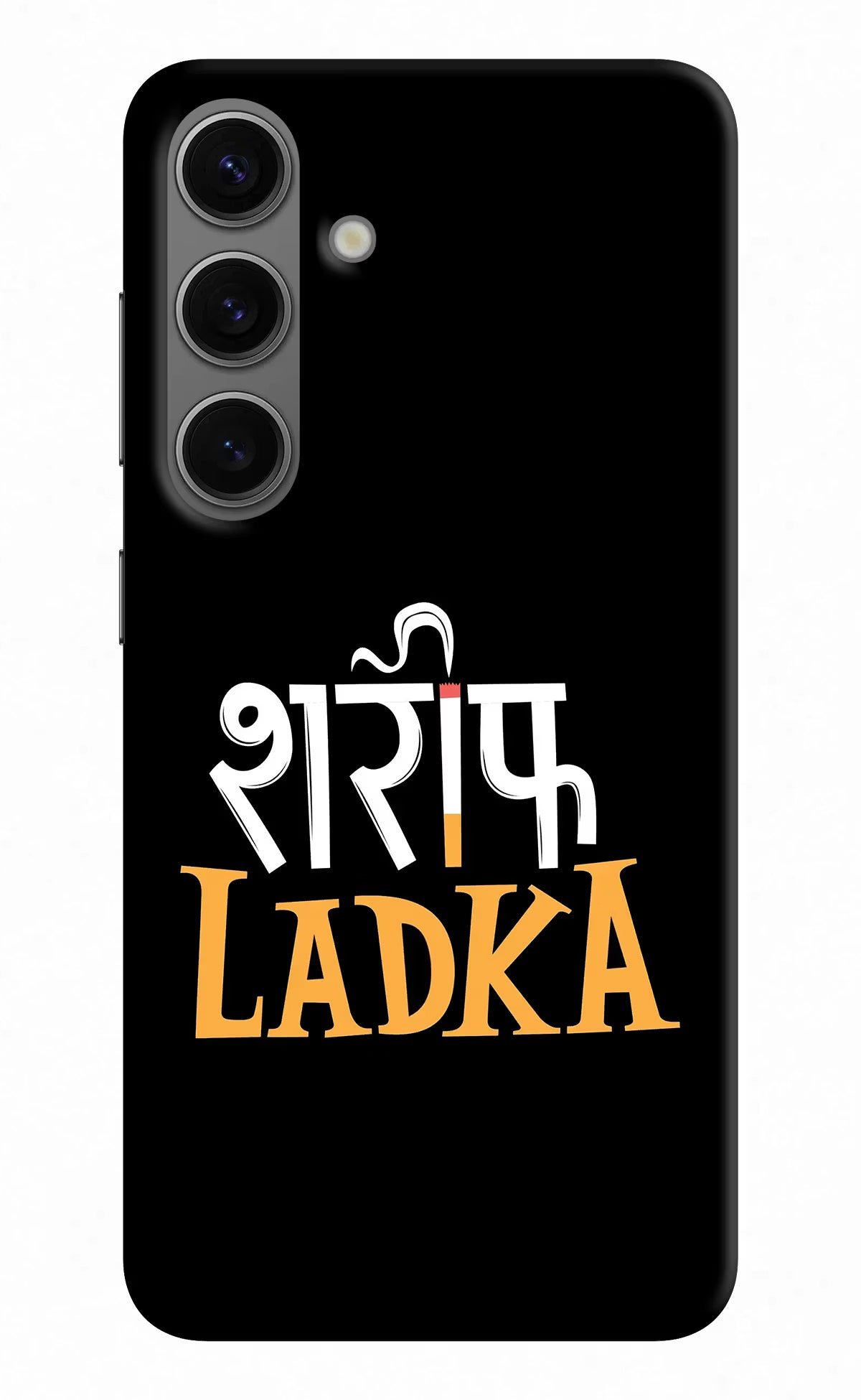 Shareef Ladka Samsung S24 Plus Hard Case Back Cover by Casekaro