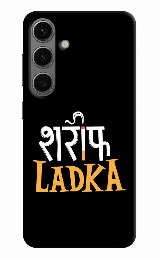 Shareef Ladka Samsung S24 Plus Hard Case Back Cover by Casekaro