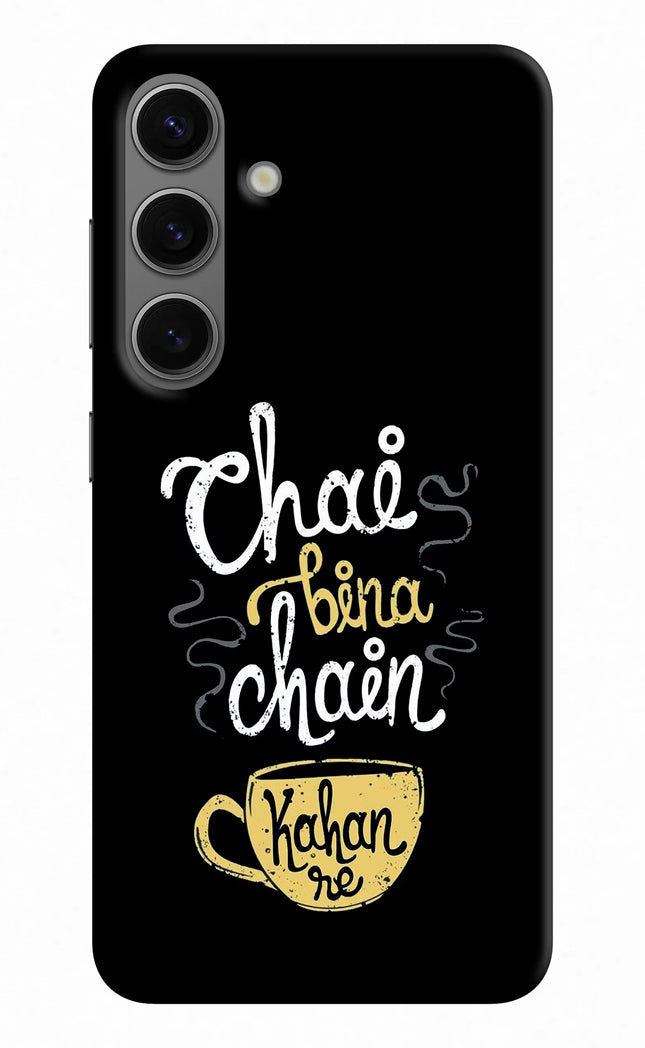 Chai Bina Chain Kaha Re Samsung S24 Plus Hard Case Back Cover by Casekaro