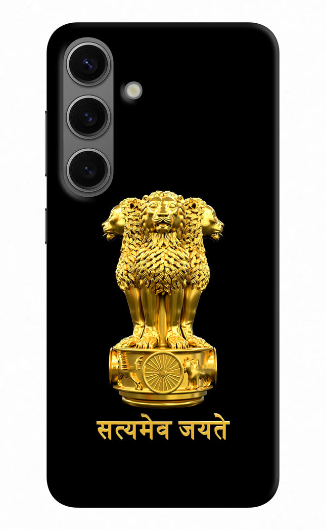 Satyamev Jayate Golden Samsung S24 Plus Hard Case Back Cover by Casekaro