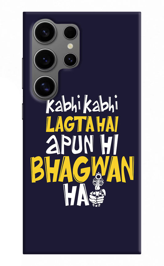 Kabhi Kabhi Lagta Hai Apun Hi Bhagwan Hai Samsung S24 Ultra Hard Case Back Cover by Casekaro