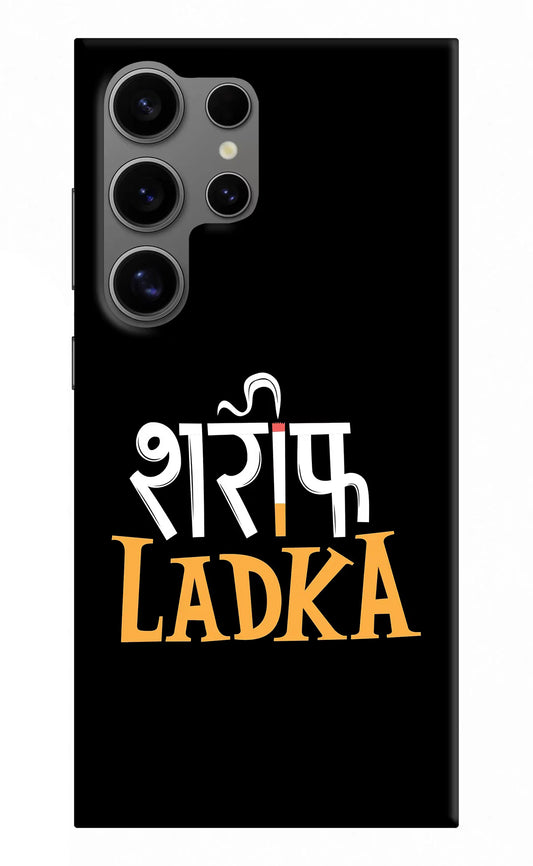 Shareef Ladka Samsung S24 Ultra Hard Case Back Cover by Casekaro