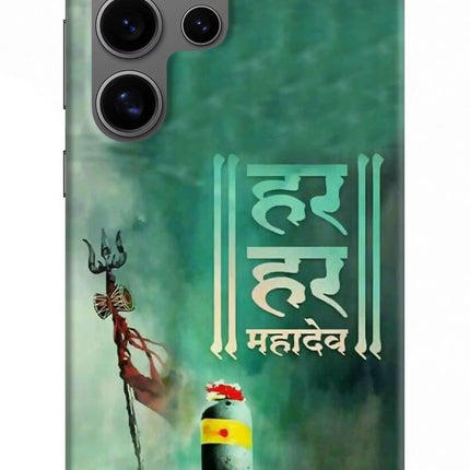 Har Har Mahadev Shivling Samsung S24 Ultra Hard Case Back Cover by Casekaro