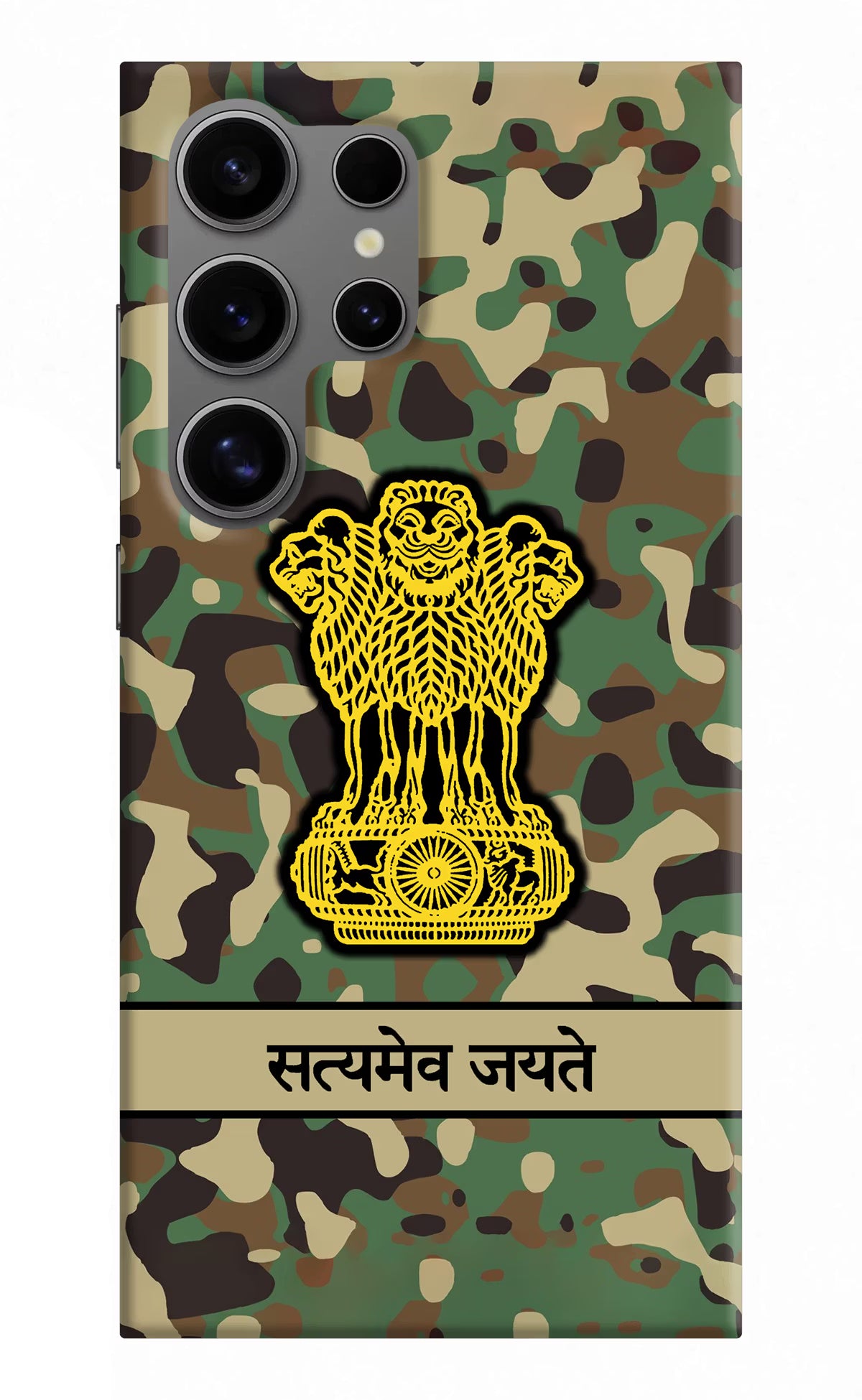 Satyamev Jayate Army Samsung S24 Ultra Hard Case Back Cover by Casekaro