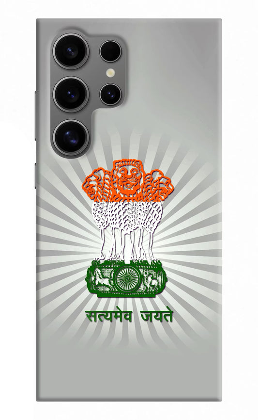 Satyamev Jayate Art Samsung S24 Ultra Hard Case Back Cover by Casekaro