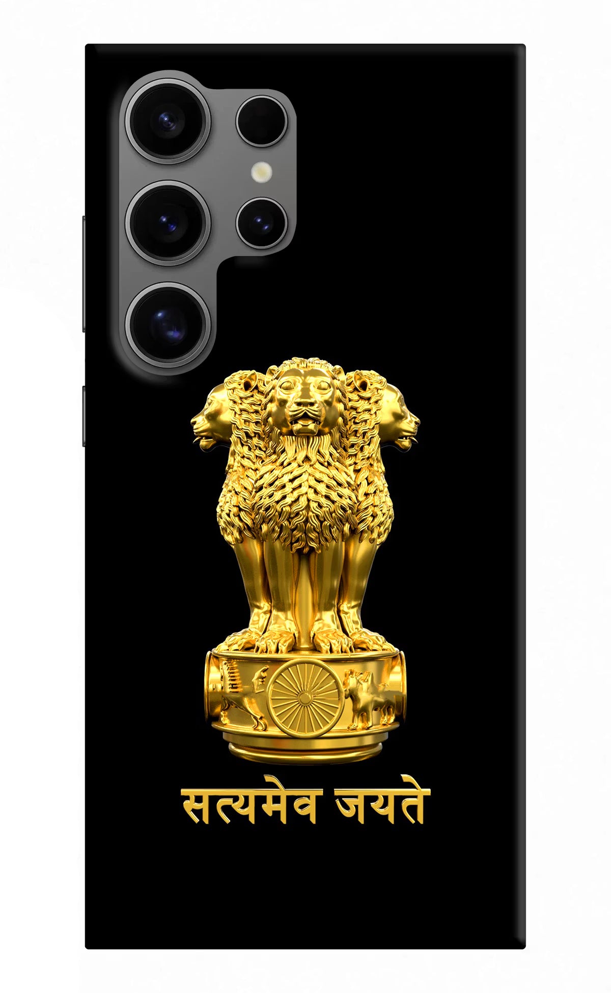Satyamev Jayate Golden Samsung S24 Ultra Hard Case Back Cover by Casekaro