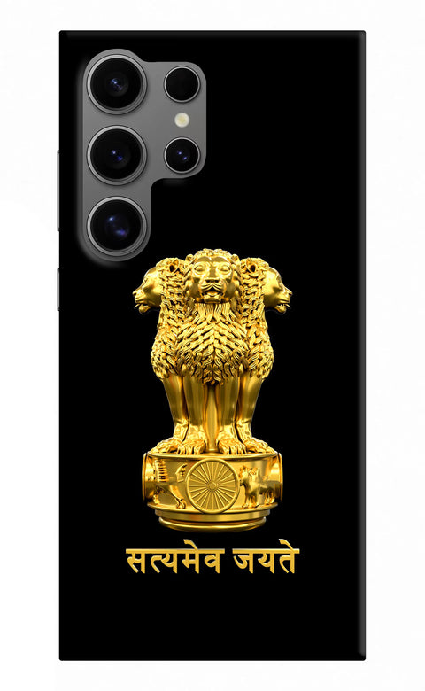 Satyamev Jayate Golden Samsung S24 Ultra Back Cover