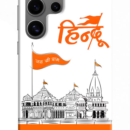 Jai Shree Ram Hindu Samsung S24 Ultra Hard Case Back Cover by Casekaro