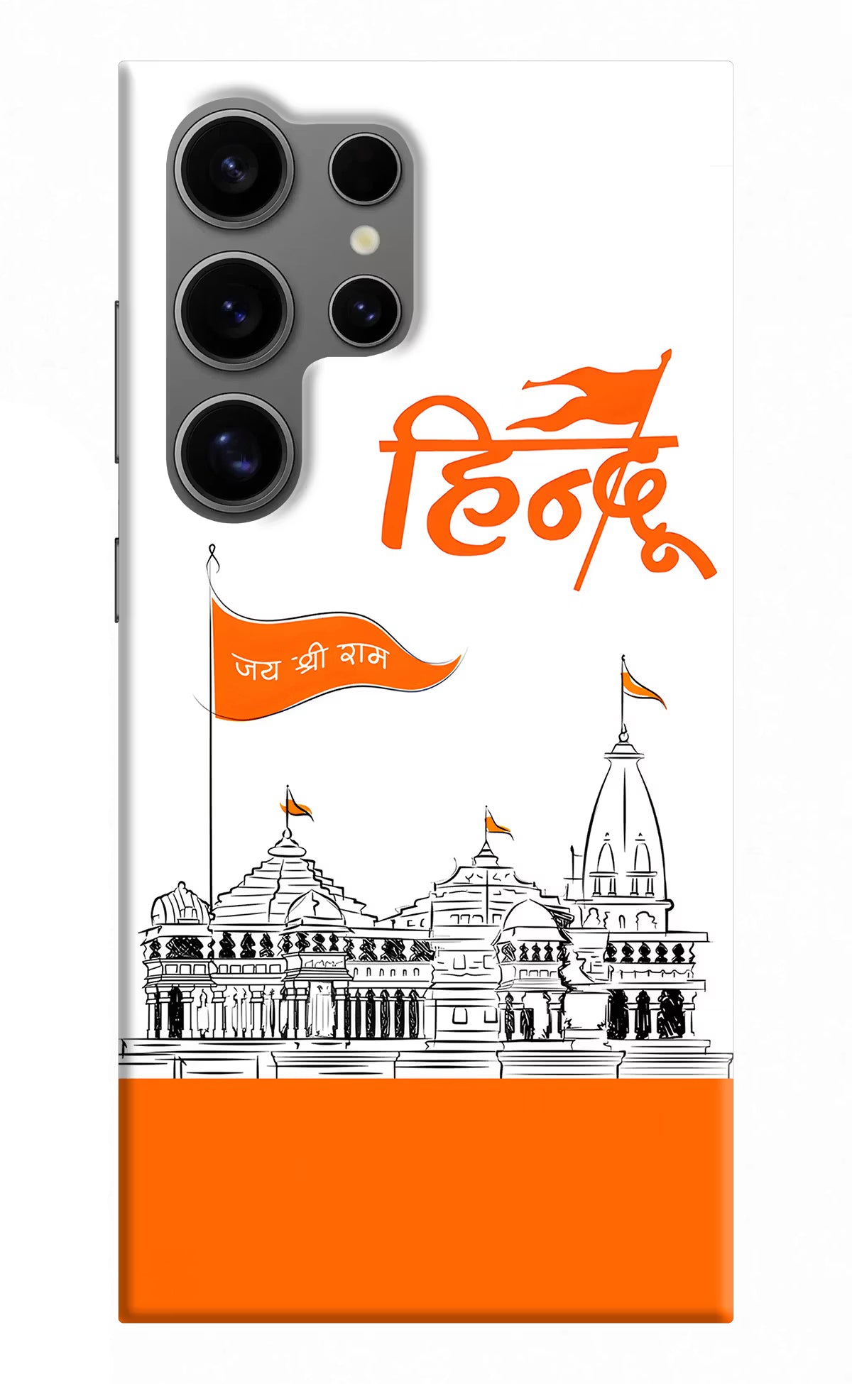 Jai Shree Ram Hindu Samsung S24 Ultra Hard Case Back Cover by Casekaro