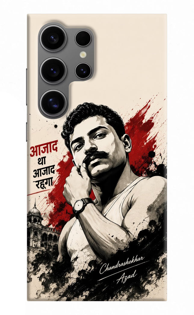 Dr. Ambedkar Visionary Samsung S24 Ultra Back Cover