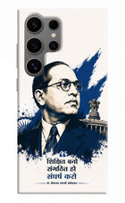Bhagat Singh Trio Samsung S24 Ultra Back Cover