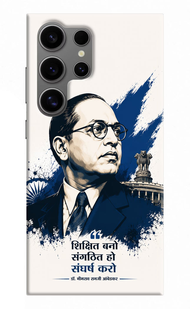 Bhagat Singh Trio Samsung S24 Ultra Back Cover